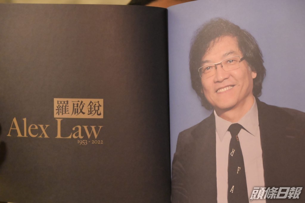 現場派發悼念冊給來賓。